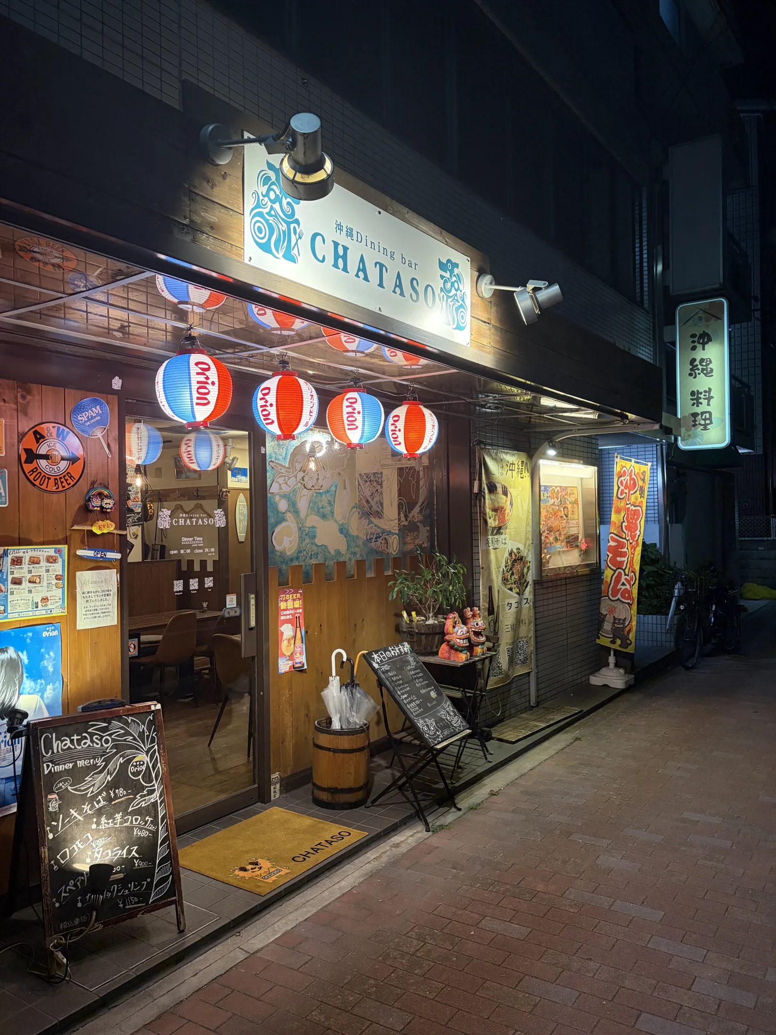 提灯が灯る沖縄Dining bar CHATASOの夜の外観